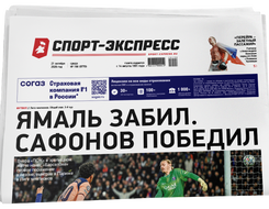 Ямаль забил. Сафонов победил