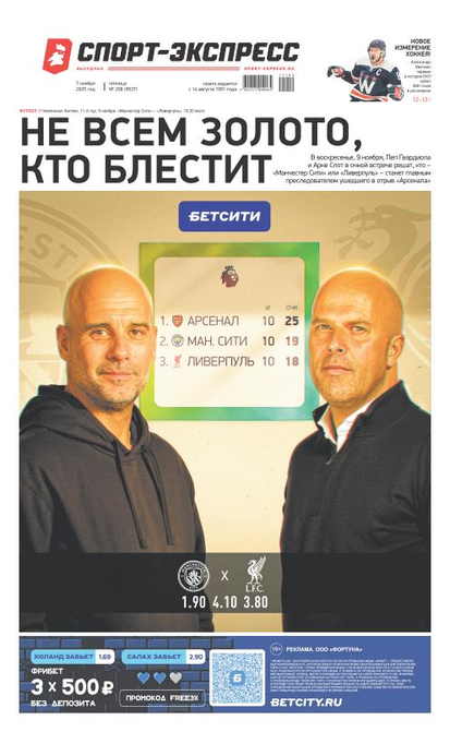 Не всем золото, кто блестит