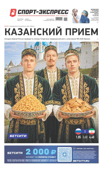 Казанский прием