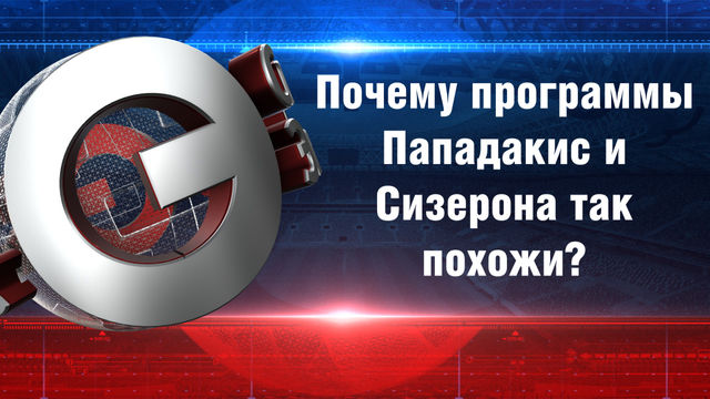 казино ставки на спорт