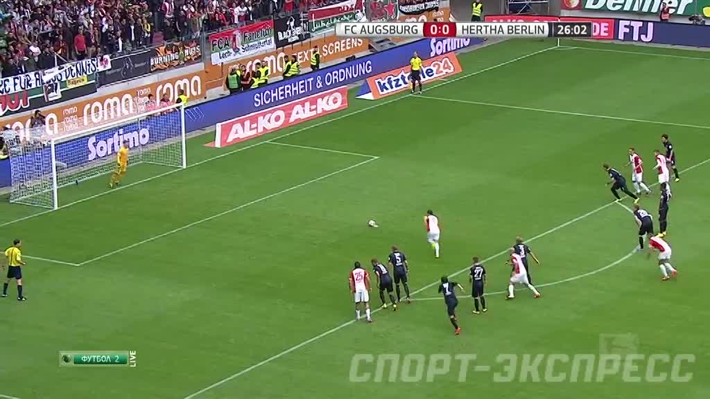 Чемпионат Германии по футболу на Куличках